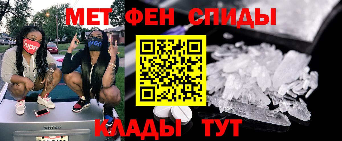 Торжок  АМФЕТАМИН  Вход с VPN  АМФЕТАМИН 98% 