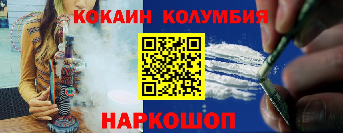 LSD-25 Торжок