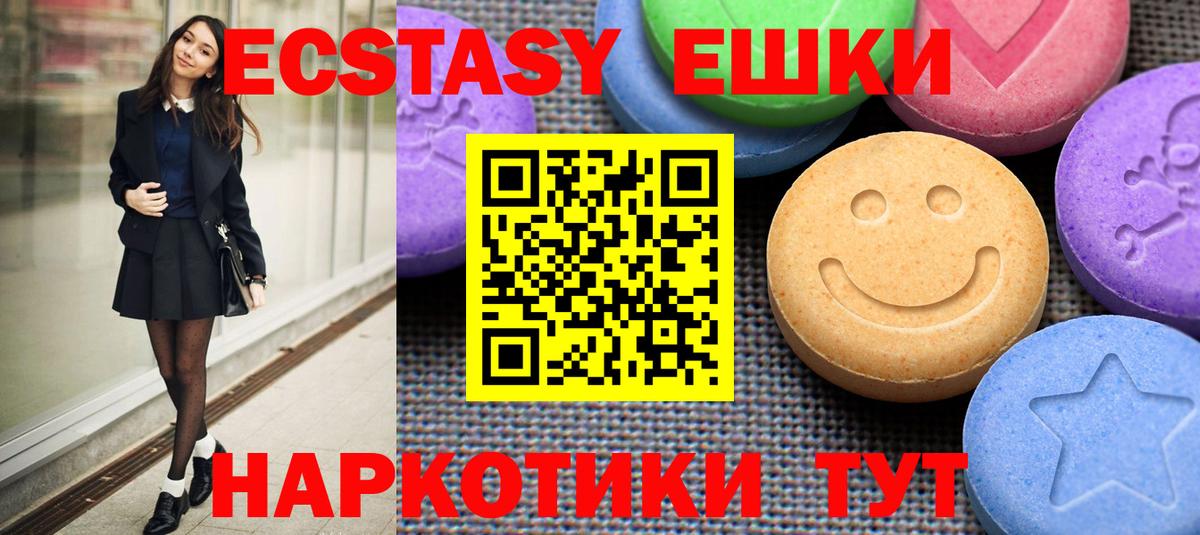 Ecstasy  Экстази Philipp Plein  Торжок  Вход с VPN  ЭКСТАЗИ Philipp Plein 