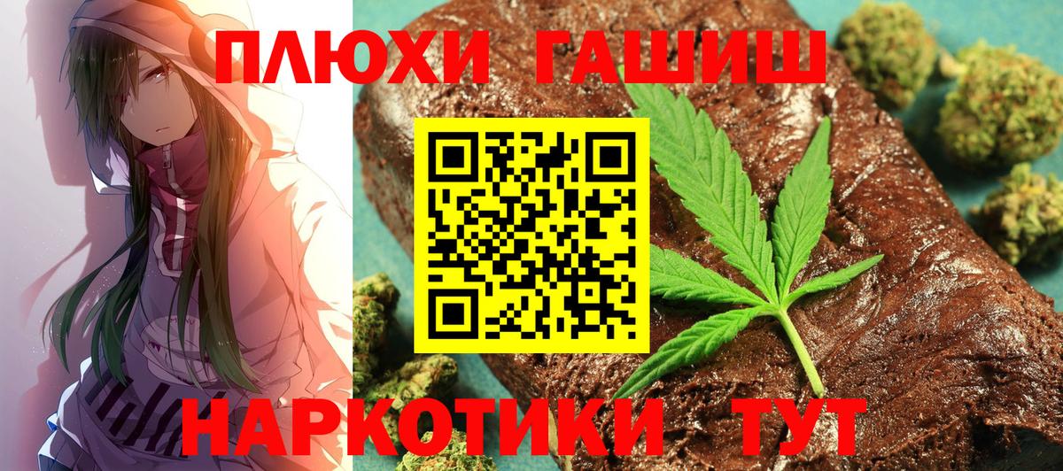 Гашиш  ГАШ Ice-O-Lator  ГАШИШ 40% ТГК  Вход с VPN  Торжок 