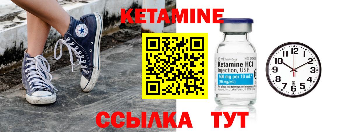 Кетамин ketamine  Вход с VPN  Торжок  МЕГА как зайти  Кетамин ketamine 