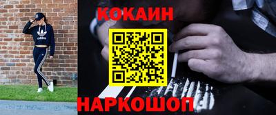 мефедрон мука Можайск