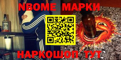 мефедрон мука Можайск