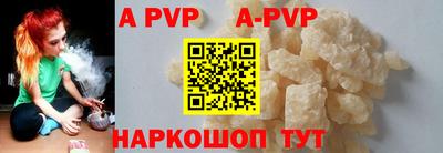 стаф Моздок