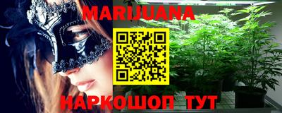мефедрон мука Можайск