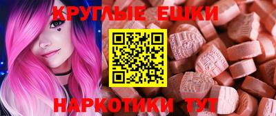 мефедрон мука Можайск