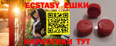 мефедрон мука Можайск