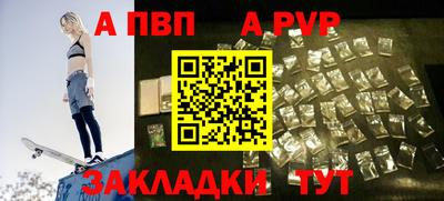 стаф Моздок