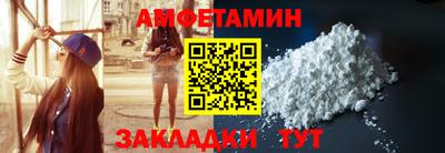 мефедрон мука Можайск
