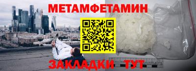 мефедрон мука Можайск