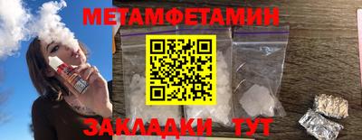 мдма Новодвинск