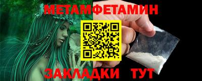 мефедрон мука Можайск