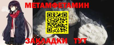 мефедрон мука Можайск