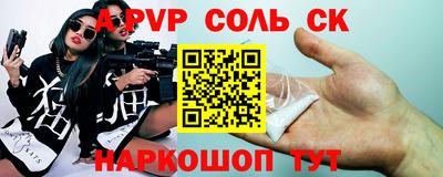 мефедрон мука Можайск