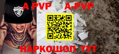 кокаин перу Новозыбков