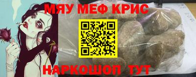 стаф Моздок
