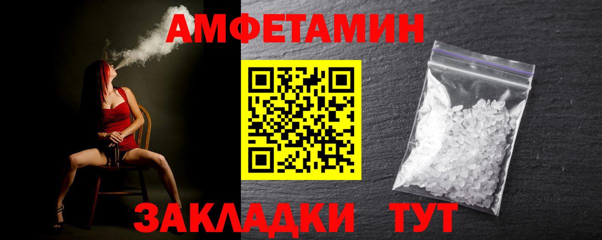 Первитин витя Торжок