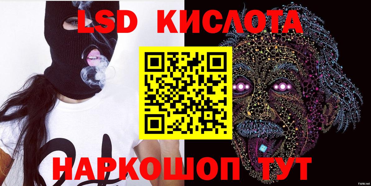 Марки 25I-NBOMe 1,5мг  где купить наркотик  Торжок  Вход с VPN  Марки 25I-NBOMe 1,5мг 