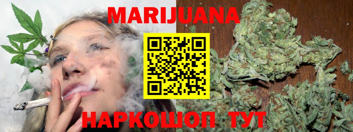 Бошки Шишки OG Kush Торжок