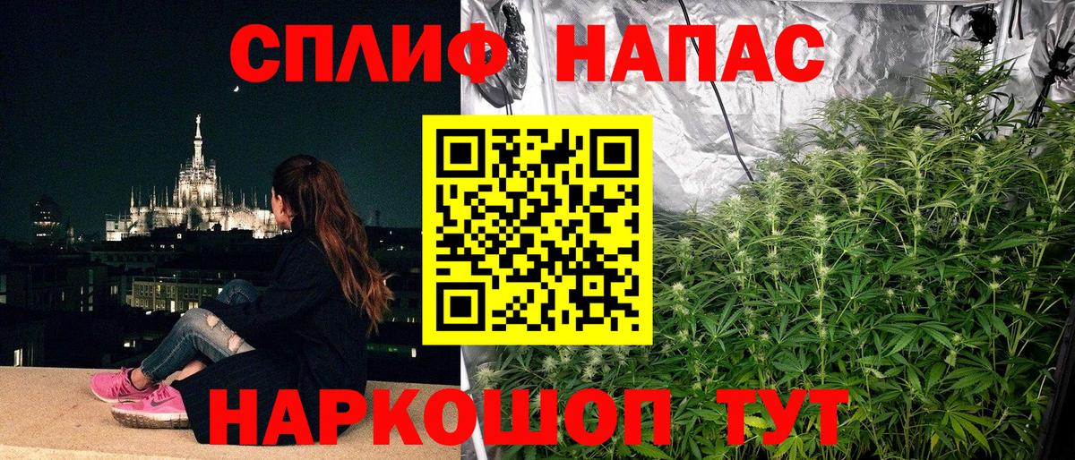 Канабис AK-47  Вход с VPN  Шишки марихуана THC 21%  Торжок  Конопля тримм 